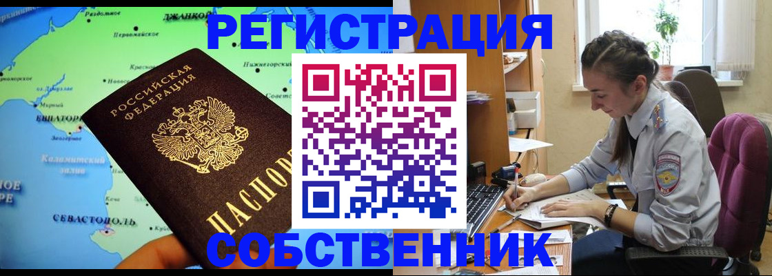 регистрация в Новоуральске